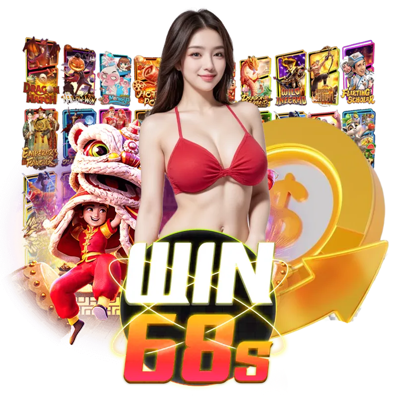 WIN68S สล็อต โบนัสสูง