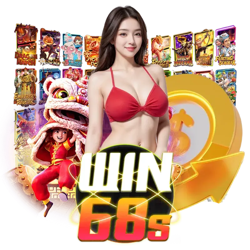 WIN68S สล็อต โบนัสสูง